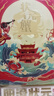 【禮券】陽(yáng)澄狀元大閘蟹禮券9588型公5.0兩母4.0兩4對螃蟹卡券團購禮盒禮品卡湖蟹海鮮 曬單實(shí)拍圖