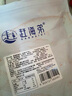 趕海弟 珊瑚海蜇絲800g 即食海蜇皮虎斑海蜇頭 涼拌下酒菜 海鮮干貨 曬單實(shí)拍圖