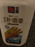 立邦墻面修補(bǔ)膏滾筒漆去污神器翻新清潔墻面修復(fù)內(nèi)墻乳膠漆1000g  曬單實(shí)拍圖
