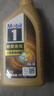 美孚（Mobil）超金1號(hào) 先進(jìn)全合成汽機(jī)油 0W-20/30/40 勁擎表現(xiàn) 汽車保養(yǎng) 防偽 美孚超金1號(hào) 0W-30 SP級(jí)5L 曬單實(shí)拍圖
