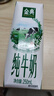 金典純牛奶250ml*16盒*2箱 3.6g乳蛋白 伊利牛奶整箱中秋送好禮 金典純牛奶 曬單實(shí)拍圖