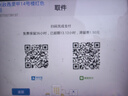 京典光年山西水蜜桃新鮮水果桃子當季現摘爆甜多汁毛桃脆桃應季水果 凈重4.5斤【單果100g+】 曬單實(shí)拍圖