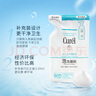 珂潤（Curel）保濕潔顏泡沫130ml補充裝 潔面氨基酸洗面奶 敏感肌適用 男女通用 曬單實(shí)拍圖