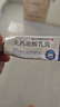 [博華]夫西地酸乳膏 15g 2盒裝 曬單實(shí)拍圖