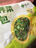 悅味紀(jì) 全麥薺菜膳食包1.2kg 12個(gè) 手工菜團(tuán)子粗糧雜糧包 早餐半成品 曬單實(shí)拍圖