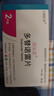 原研進(jìn)口[優(yōu)樂思] 多替諾雷片2mg*14片*1板/盒 曬單實(shí)拍圖