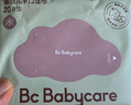 babycare嬰兒手口濕巾新生兒加厚擦臉小包便攜出行6480紫蓋濕巾20抽10包 曬單實(shí)拍圖