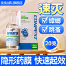 蟲(chóng)蟲(chóng)戰隊呋蟲(chóng)胺跳蚤藥滅跳蚤蟑螂家用室內床上跳蚤專(zhuān)用殺蟲(chóng)劑 5gx4 曬單實(shí)拍圖