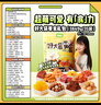 三只松鼠好大袋零食大禮包超7斤3849g休閑堅果肉蜜餞禮物送女友中秋送禮 曬單實(shí)拍圖