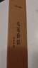 得力（deli）兼毫毛筆套裝 文房四寶書法春節(jié)寫對聯(lián)筆墨紙硯初學(xué)者國畫練字帖禮物開學(xué)禮物 3支開學(xué)文具 曬單實拍圖