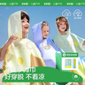 kocotreekk樹(shù)兒童沙灘巾柔軟親膚吸水浴巾男女孩斗篷式游泳便攜裝備海洋藍(lán) 曬單實(shí)拍圖
