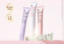 姬芮（ZA）馮建宇推薦紫色隔離霜防曬遮瑕霜妝前乳三合一 35g*2 SPF36 曬單實(shí)拍圖
