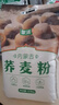 蒙清 純蕎麥面粉5斤裝主食粗糧雜糧主食100%純蕎面粉內(nèi)蒙古 烘焙原料 曬單實(shí)拍圖