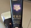 云南白藥新品光鉆白系列 雙抗美白牙膏修護牙釉質(zhì)含氟抗齲抗敏繽果105g*2 曬單實(shí)拍圖