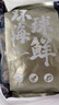 初鮮大號冷凍帶黃扇貝肉凈重2斤約80-120顆燒烤火鍋食材海鮮水產(chǎn)中秋 曬單實(shí)拍圖