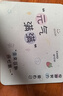 鼠標墊新款小號電腦鍵盤(pán)桌墊便攜湊單辦公勵志文字表情動(dòng)漫二次元游戲墊水洗速干不翹邊 無(wú)鎖邊260*210*2mm【元氣滿(mǎn)滿(mǎn)】 曬單實(shí)拍圖