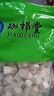珈祁堂 茯苓中藥材   茯苓塊  白茯苓  茯苓丁 伏苓中藥材 云茯苓云南茯苓 白茯苓500克【新貨】 曬單實(shí)拍圖