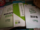 2025秋季53天天練小學(xué)數學(xué)三年級上冊RJ人教版五三天天練5 3天天練5.3天天練5·3天天練學(xué)霸培優(yōu)學(xué)霸提優(yōu) 曬單實(shí)拍圖