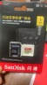 閃迪（SanDisk）1TB TF(MicroSD)內存卡 4K極速金卡A2 V30 U3行車記錄儀 運動相機無人機 監(jiān)控存儲卡 讀190MB/s 曬單實拍圖