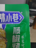 厚味小巷 烤魚(yú)料200g*3袋 混合裝香辣蒜香藤椒味 萬(wàn)州烤魚(yú)調料紙包魚(yú)調料 曬單實(shí)拍圖