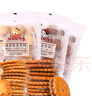 冬己麥芽餅干零食休閑下午茶小吃咸蛋黃味106g*2袋+ 黑糖味106g*2袋 曬單實(shí)拍圖