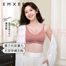 嫚熙（EMXEE）哺乳內(nèi)衣春秋薄款舒適無痕聚攏防下垂有型懷孕期喂奶文胸杏色 L碼 曬單實(shí)拍圖