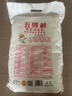 五得利面粉八星雪花麥芯小麥粉10斤  中筋多用途饅頭餅面條 曬單實(shí)拍圖
