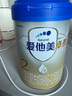 愛他美（Aptamil）卓傲嬰兒配方奶粉1段（0—6月齡）800g*1罐  愛他美卓傲 曬單實(shí)拍圖