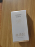 林清軒高倍隔離防曬霜50ml SPF50PA++++ 400小金傘 生日禮物 曬單實拍圖