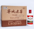 寧誠寧城老窖濃香型原漿白酒整箱老酒內(nèi)蒙特產(chǎn) 53度 500mL 6瓶 經(jīng)典珍藏版 曬單實拍圖
