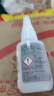 伍爾特(WURTH)德國品牌快干膠強力膠液態(tài)膠 6秒瞬粘高透配方透明無痕不發(fā)白 非萬能膠502 粘金屬塑料陶瓷木材 曬單實拍圖
