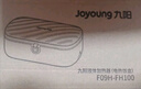 九陽(yáng)（Joyoung）電熱飯盒加熱飯盒神器上班族辦公室插電飯盒316L母嬰級(jí)材質(zhì)便當(dāng)盒F09H-FH100 曬單實(shí)拍圖