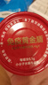 添賜力牛初乳免疫營(yíng)養膏12ml+增肥發(fā)腮貓咪主食罐頭170g*6罐裝 曬單實(shí)拍圖