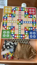 小頑豆飛行棋兒童版跳棋五子棋小學(xué)生多功能棋盤(pán)五合一棋類(lèi)套裝益智玩具 曬單實(shí)拍圖