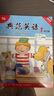 【官方獨家】典范英語(yǔ)1a1b 英文原版繪本 小學(xué)英語(yǔ)分級閱讀 少兒英語(yǔ)啟蒙 2-8歲 可點(diǎn)讀 弘書(shū)閣官方正版 曬單實(shí)拍圖