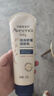 艾惟諾（Aveeno）艾維諾嬰兒寶寶潤(rùn)膚乳 特潤(rùn)舒緩補(bǔ)水保濕滋潤(rùn)身體乳兒童面霜227g 曬單實(shí)拍圖