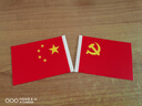 鹿照陽(yáng)毛主席擺件毛主席汽車(chē)擺件偉人小紅旗車(chē)內飾品擺件國旗車(chē)載 磚石藍底主席紅旗擺件 曬單實(shí)拍圖