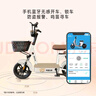 飛鴿E75智能電動(dòng)自行車(chē)【爆款清倉】45公里長(cháng)續航電動(dòng)車(chē)鉛酸電池48V12Ah上班代步電瓶車(chē)禮物星黛藍 曬單實(shí)拍圖