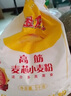 金龍魚 面粉 高筋粉 高筋麥芯小麥粉 10斤 家用包子餃子饅頭餅手搟面 曬單實拍圖