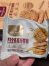 1號會(huì )員店 無(wú)糖全麥高纖桃酥 210g 傳統糕點(diǎn)老年人零食 曬單實(shí)拍圖