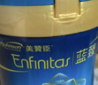 美贊臣（MeadJohnson）港版藍臻3段進(jìn)口嬰幼兒奶粉三段 820g 1-3歲 乳鐵蛋白 HMO 0蔗糖 曬單實(shí)拍圖