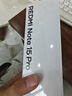 小米（MI）紅米note15Pro 新品5G手機(jī) 大電池 快充 老人學(xué)生游戲 雪松白 8GB+256GB 官方標(biāo)配 曬單實(shí)拍圖