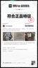FILA【黑武士】斐樂(lè)斜挎包男包2025秋季新款老花輕便防潑水挎包單肩包 正黑色-BK XS 曬單實(shí)拍圖