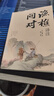 官方正版漁樵問(wèn)對(duì) 漁樵問(wèn)對(duì)正版書(shū)籍 漁樵問(wèn)對(duì)邵雍 漁樵問(wèn)對(duì)譯注 魚(yú)樵問(wèn)對(duì) 瞧橋喬 寒窯賦 漁樵問(wèn)對(duì)白話文版 漁樵問(wèn)對(duì)+寒窯賦【2本】 曬單實(shí)拍圖