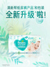 幫寶適【夏天超薄透氣】清新幫透氧Pro嬰兒紙尿褲M54片 尿片尿不濕 曬單實(shí)拍圖