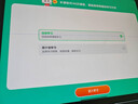 步步高AI學(xué)習(xí)機(jī)A8【國補(bǔ)減500元】 學(xué)生平板學(xué)練機(jī) 小學(xué)初中高中同步護(hù)眼屏新課標(biāo)教材官方旗艦 8+256G  曬單實(shí)拍圖