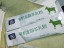 御寶有機(jī)純羊奶粉100%生羊乳成人中老年兒童高鈣A2無蔗糖350g盒裝 曬單實拍圖