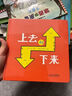 樂悠悠親子圖畫書系列：大大的，小小的 新版（原創(chuàng)繪本 大大的爸爸，小小的寶寶，濃濃父子情，認(rèn)知生活物品，比較大和小）六一兒童節(jié)禮物女孩男孩暑假作業(yè) 一升二暑假銜接 小升初暑假銜接 曬單實拍圖