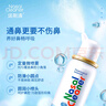 諾斯清海鹽水噴鼻洗鼻器鼻炎噴劑生理性海水鼻腔護理噴霧器兒童50ml 曬單實(shí)拍圖