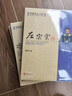 全4冊晚清四大名臣曾國藩傳+左宗棠傳+李鴻章傳+張之洞傳 曾國藩家書(shū)家訓歷史人物傳記書(shū)籍 曬單實(shí)拍圖